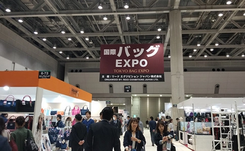 日本东京箱包及皮具展览会BAG EXPO TOKYO(现场照片)2