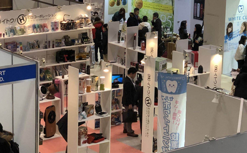 日本百貨用品展覽會(huì )