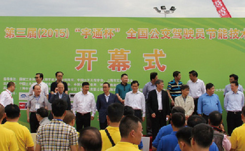 中国（上海）国际客车技术展览会