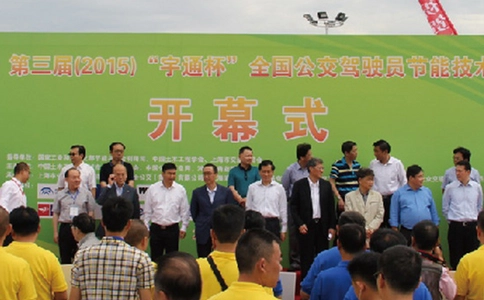 中国（上海）国际客车技术展览会BUSTEC