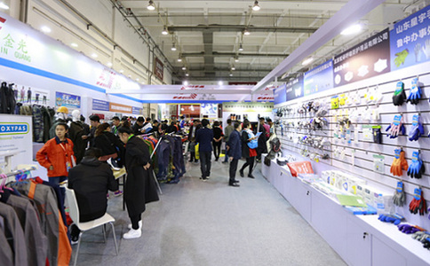 上海国际劳动保护用品展览会