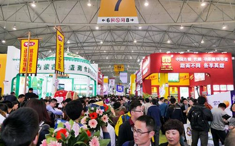 全国糖酒商品交易会CFDF（现场照片）2