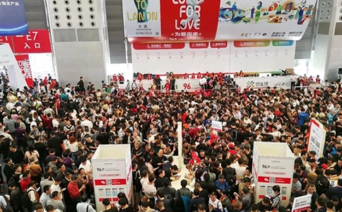中国国际针棉织品交易展览会中国针织品交易会