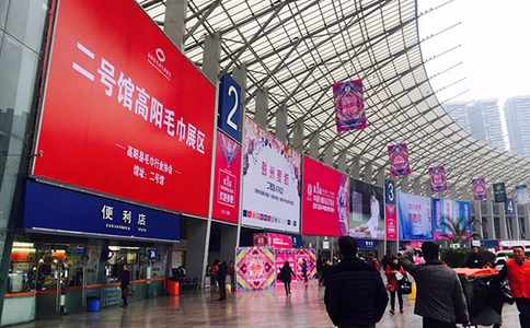 中国国际针棉织品交易展览会中国针织品交易会