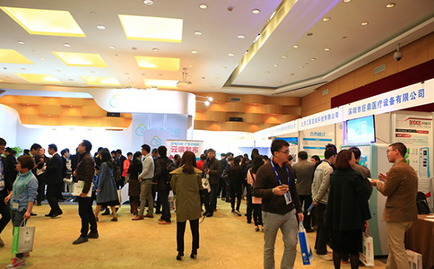 中國智慧醫療及可穿戴設備展覽會