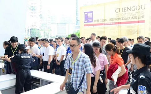 成都国际现代工业技术展览会CMIT（现场照片）2