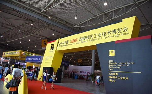 成都国际现代工业技术展览会CMIT（现场照片）3