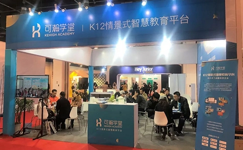 北京国际教育装备及智慧教育展览会CIEOE