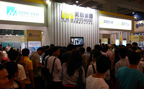 广州国际海外置业投资移民留学展览会