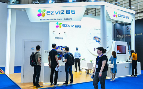 广州国际电子消费品及家电品牌展览会