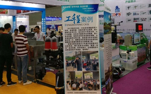 武汉国际水科技博览会