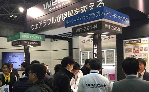 日本东京智能可穿戴展览会WEARABLE EXPO (现场照片)1