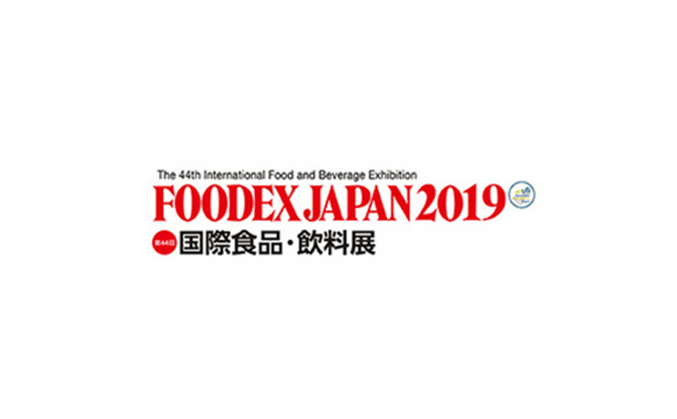 2019年3月食品展会排期表,食品展会有哪些？
