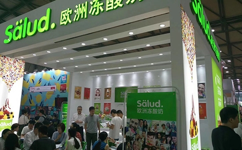 上海国际特许加盟招商展览会
