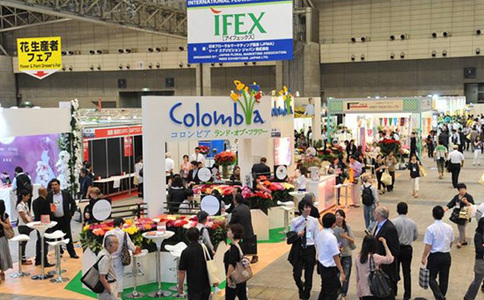 日本花卉园艺展览会IFEX