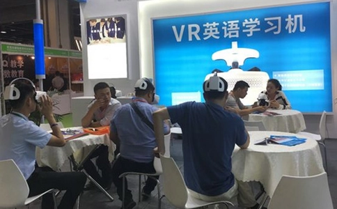 上海国际智慧教育及教育装备展览会