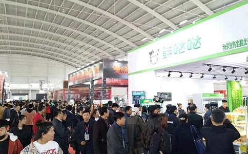 沈阳国际连锁加盟创业展览会