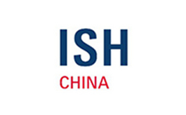 上海供热通风空调及舒适家居系统展览会 ISH china +CIHE
