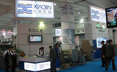 上海国际加工包装展览会propak