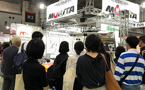 日本養老及福祉老年人展覽會(huì )