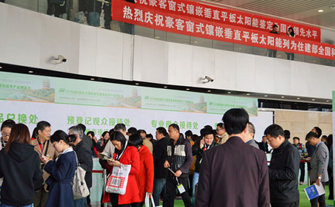 武汉国际绿色建筑建材及装饰材料展览会