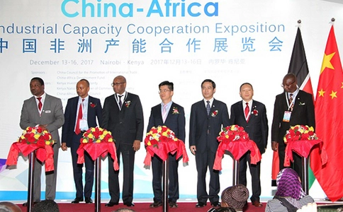 肯尼亚内罗毕产能合作展览会China Africa Expo