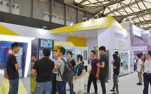 广州国际商业支付系统及设备展览会CCP
