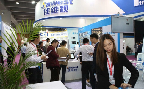 广州国际商业支付系统及设备展览会CCP