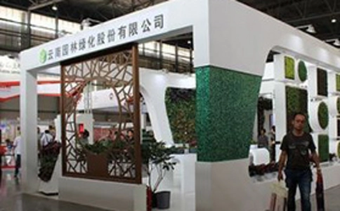杭州国际园林景观产业展览会