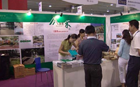 杭州国际园林景观产业展览会