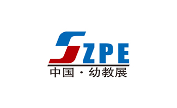 重庆学前教育暨幼儿教育装备展览会
