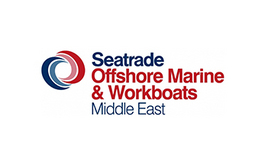 中東迪拜船舶海事展覽會(huì ) Seatrade Maritime