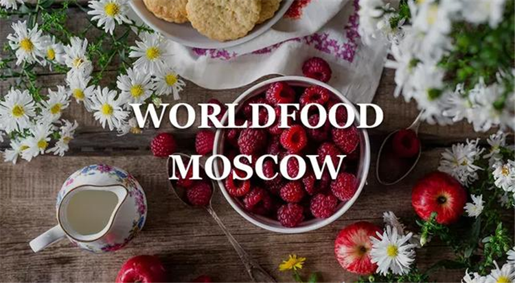 2019年俄罗斯食品饮料市场分析