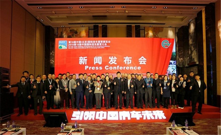 引领中国房车未来,北京房车展即将举办