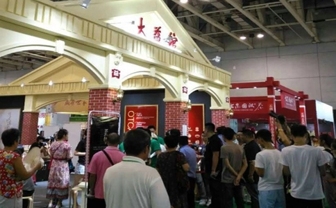 烟台春季茶产业展览会