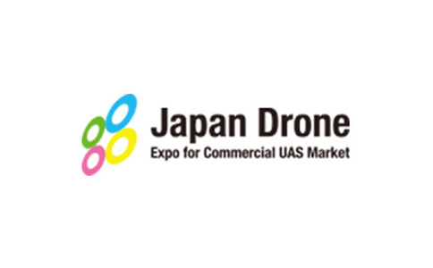 日本无人机展览会