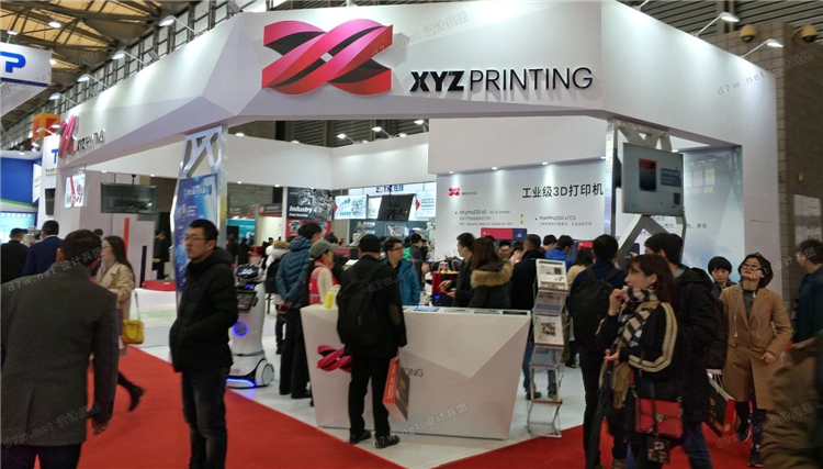 「展会动态」上海3D打印展现场盛况