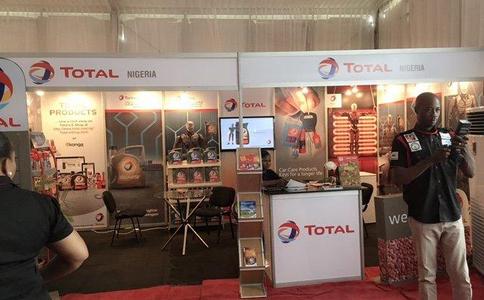 尼日利亞拉各斯汽車配件展覽會(huì)AUTOPARTS EXPO