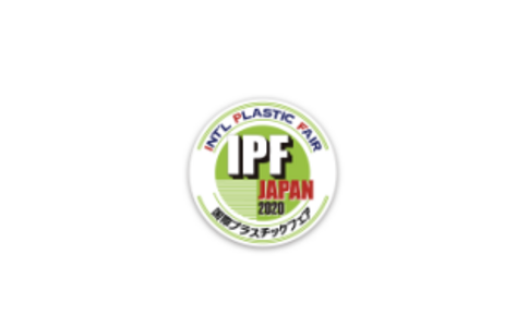 日本橡塑展覽會IPF