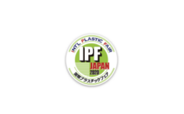 日本橡塑展覽會(huì ) IPF