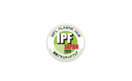 日本橡塑展覽會 IPF