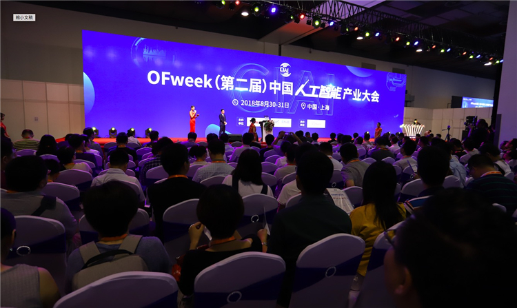 上海人工智能展8月启幕,4大展会亮点率先公布! 上海人工智能展8月启幕,4大展会亮点率先公布!