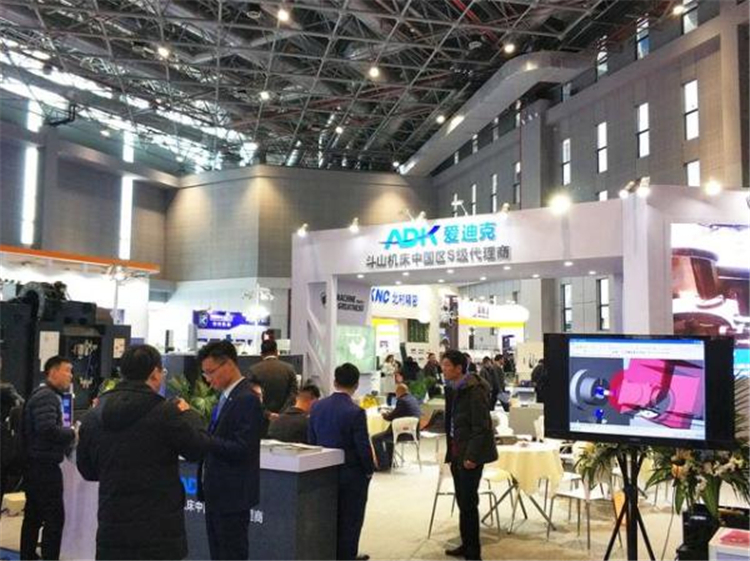 「展会动态」CME中国机床展在上海举行