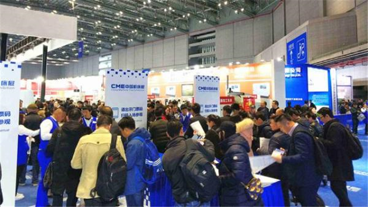 「展会动态」CME中国机床展在上海举行
