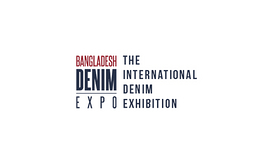 孟加拉达卡牛仔服装及纺织展览会 Demin Expo