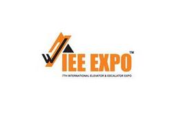 印度孟买电梯展览会 IEE EXPO