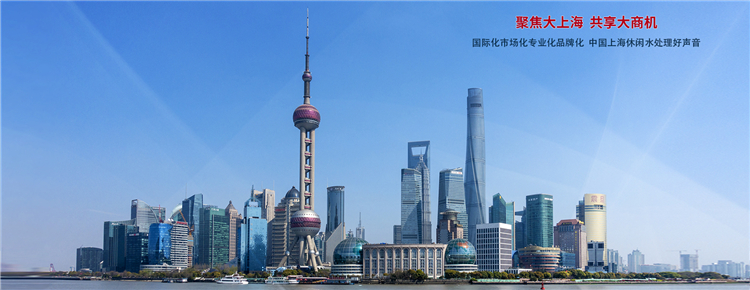 「CLWE CHINA 2019」聚集大上海，共享大商机！