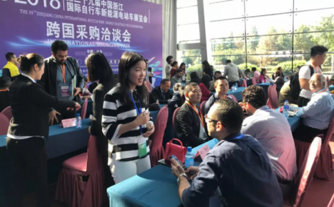 浙江省国际自行车新能源电动车展览会