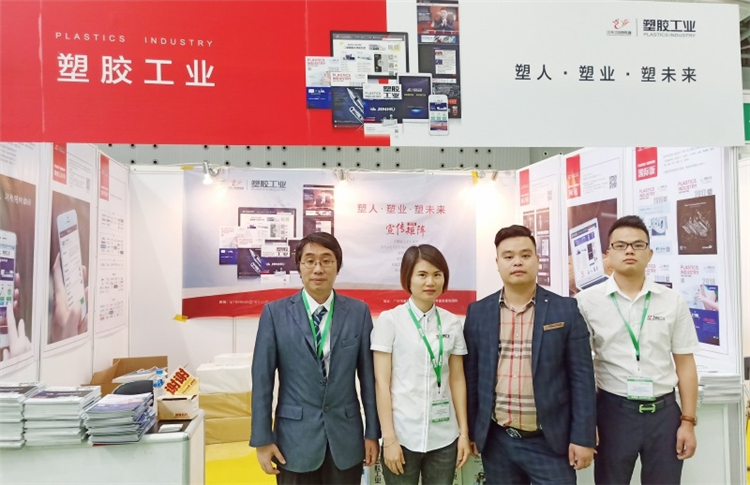 「Sino-Pack 2019」智能包装席卷行业未来