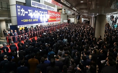 日本名古屋汽车技术展览会AUTOMOTIVE WORLD NAGOYA(现场照片)1